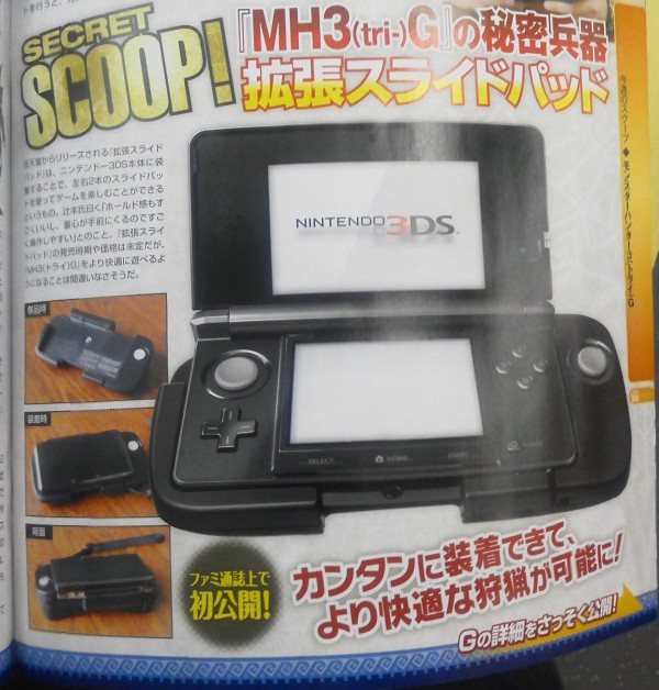 3DS Second Slider Pad