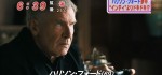 Harrison Ford Plays Uncharted 3