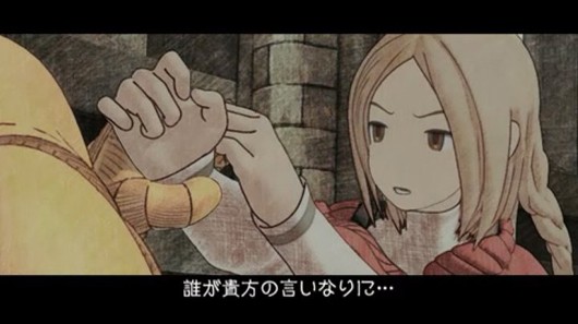 Final Fantasy Tactics War of the Lions